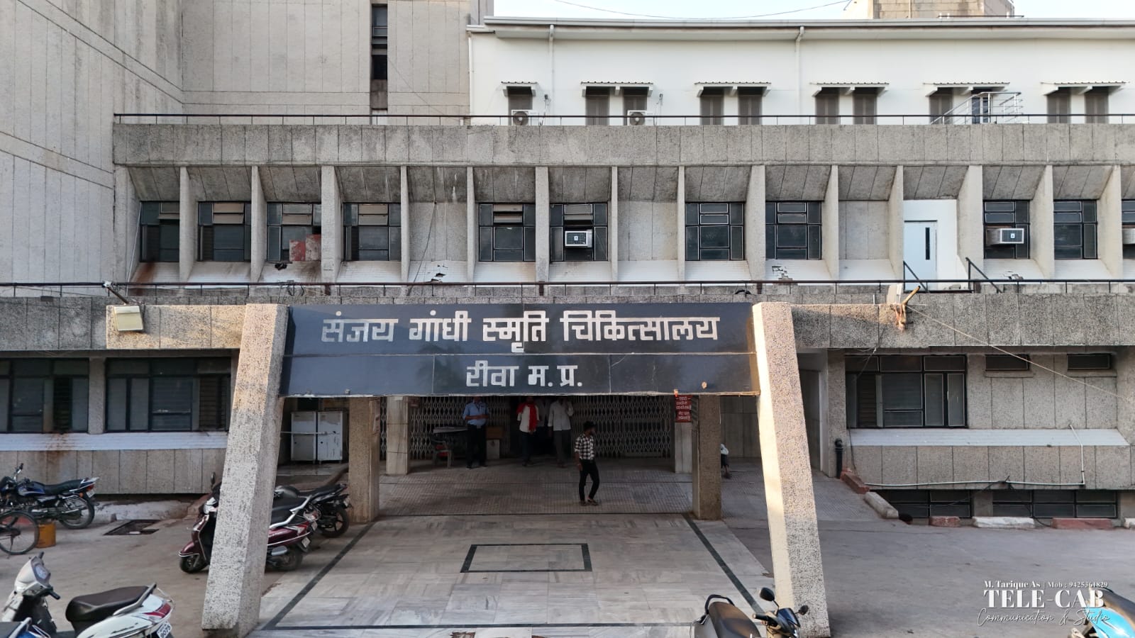 Sanjay Gandhi Memorial Hospital